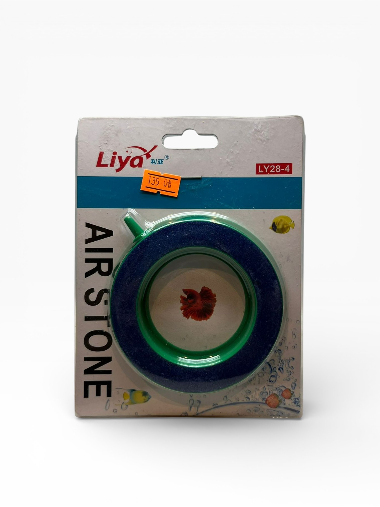 liya ly28 4 hava taşı