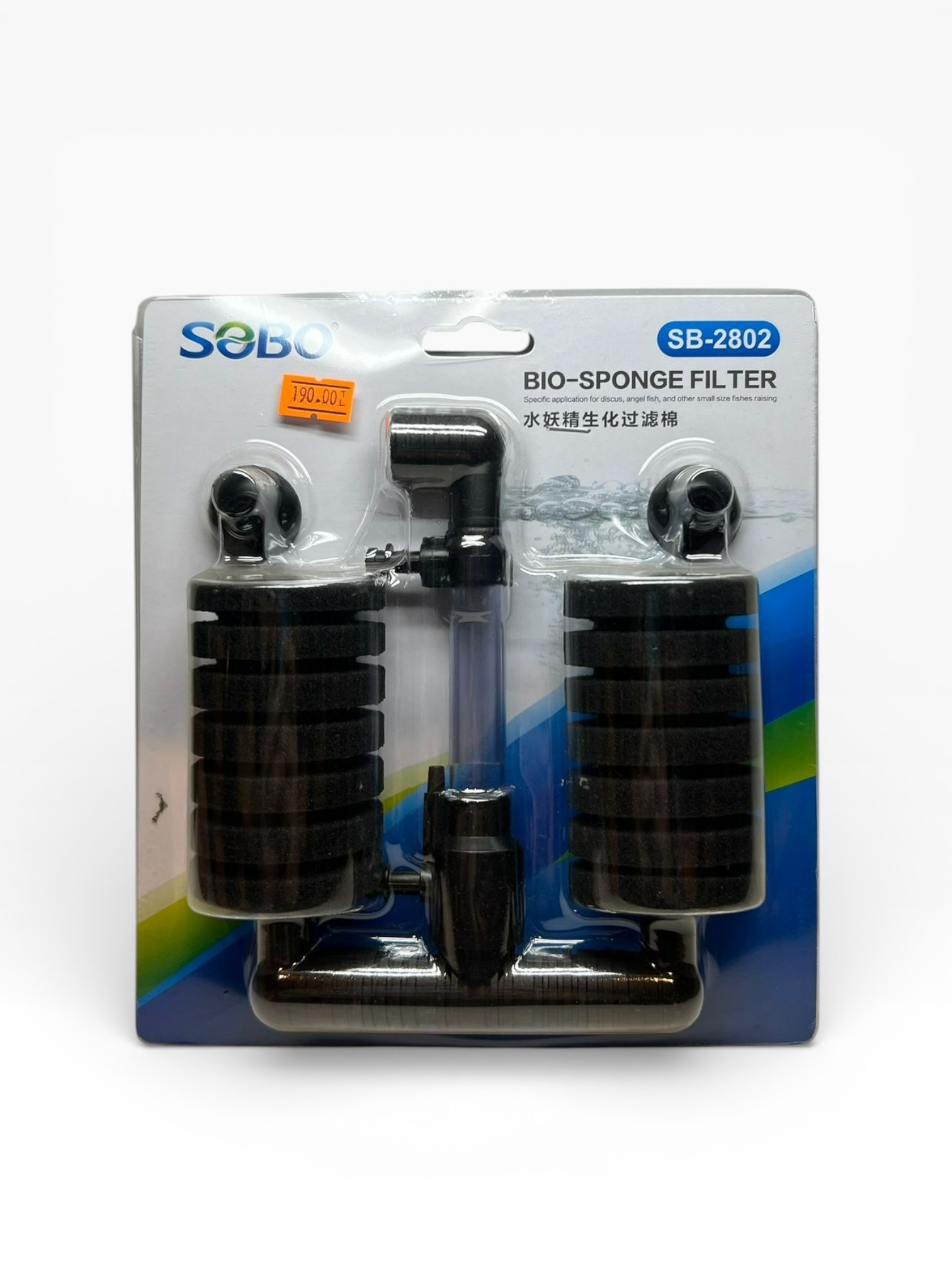 sobo sb 2802 hava motoru